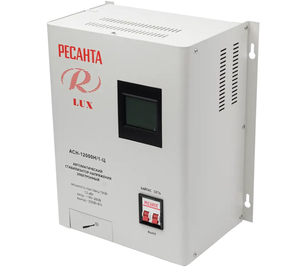 АСН-12 000 Н/1-Ц Lux