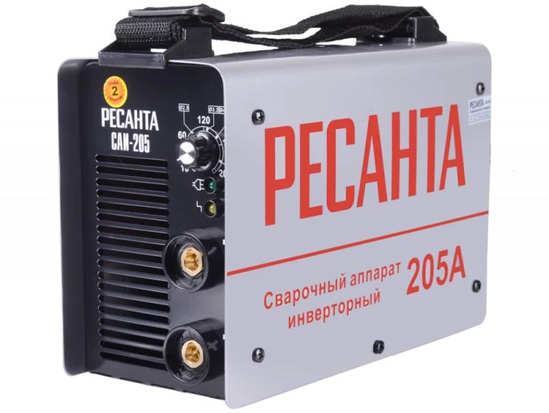 САИ 205