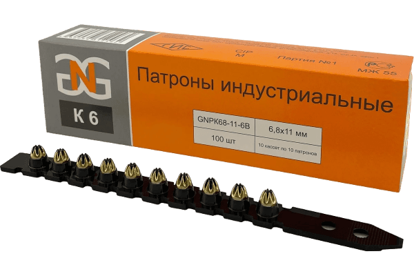 GNPK68116B Патроны индустриальные 6,8х11 мм, черные К6, упаковка 100 шт GNG