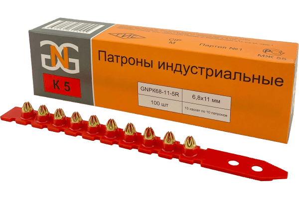 GNPK68115R Патроны индустриальные 6,8х11 мм, красные К5, упаковка 100 шт GNG