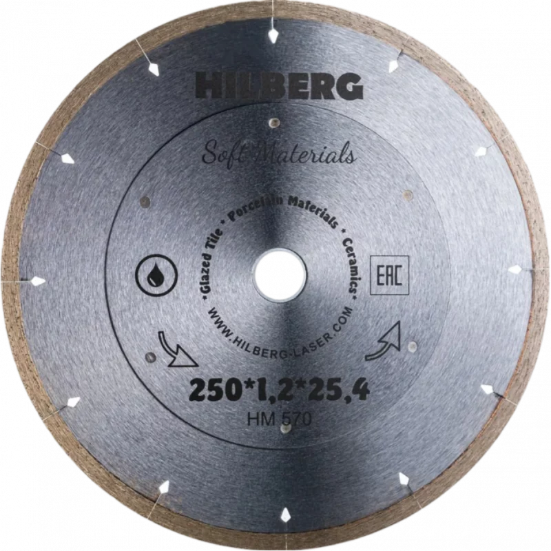 HM570
